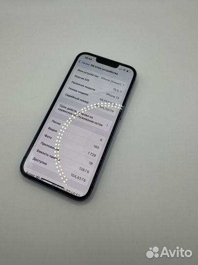 iPhone 13, 128 ГБ