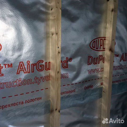 Пароизоляция Tyvek AirGuard Reflective