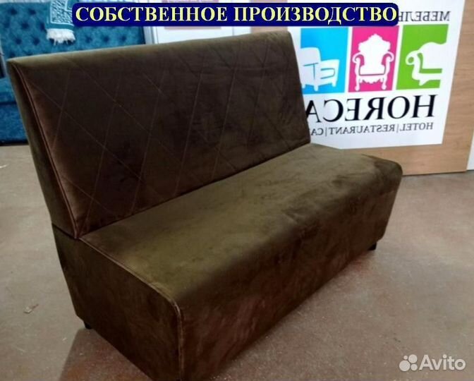 Мебель для кафе, бара, ресторана