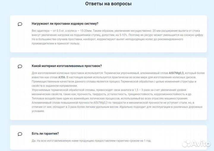 Колесные проставки 114.3 ZUZ 41