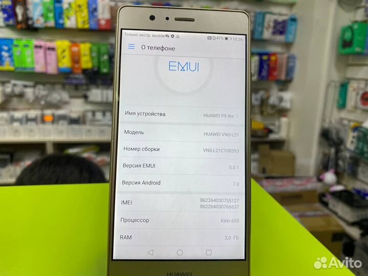 Huawei P9 lite 16GB