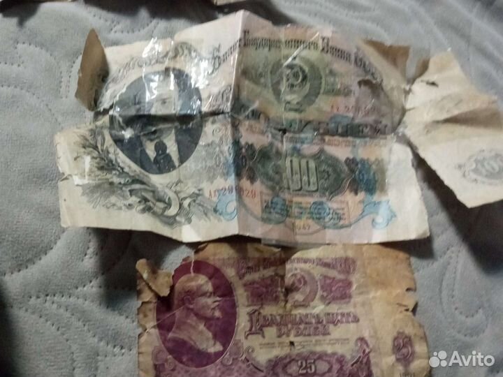 Банкноты СССР 100,25