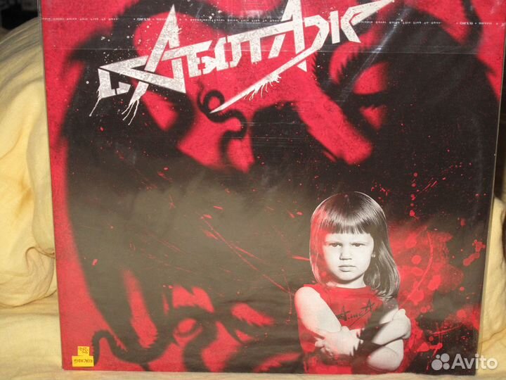 Алиса Винил - Ъ, 2012, Саботаж