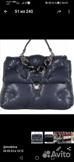 Сумка женская