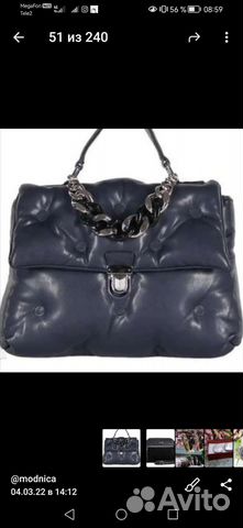 Сумка женская