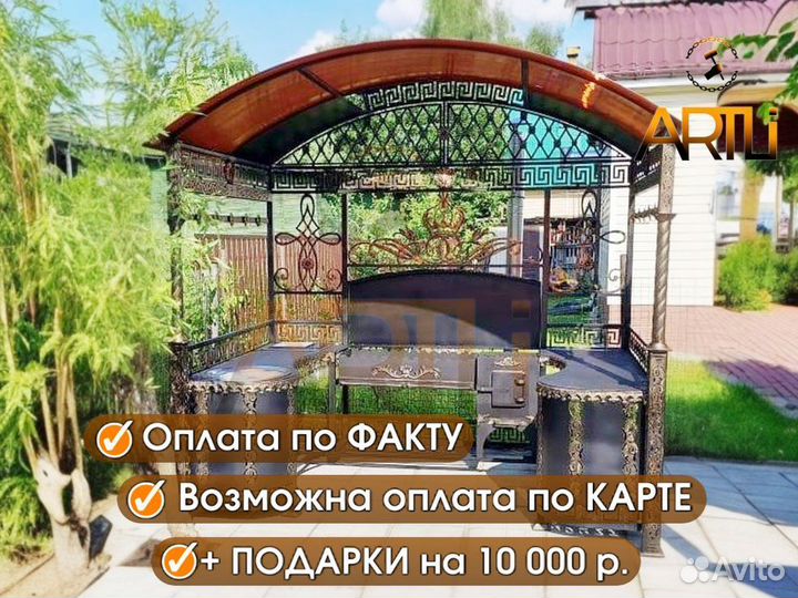 Кованый большой мангал с крышей 