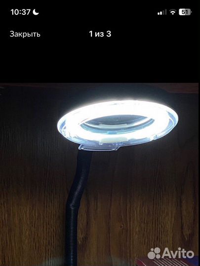 Настольная лампа с подстветкой