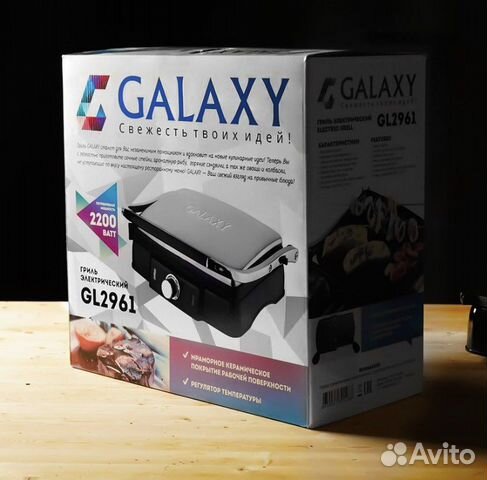 Гриль электрическийgalaxy GL2961