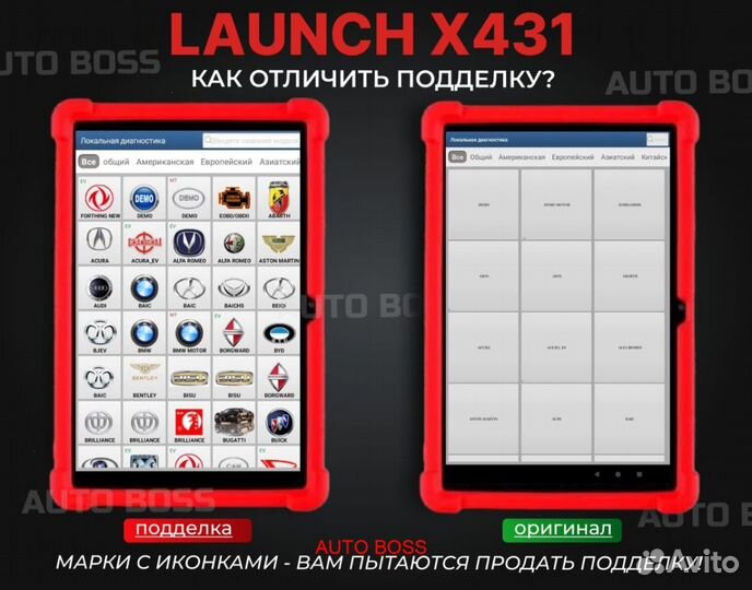 Лаунч х431 launch CRP 919E BT пад 7