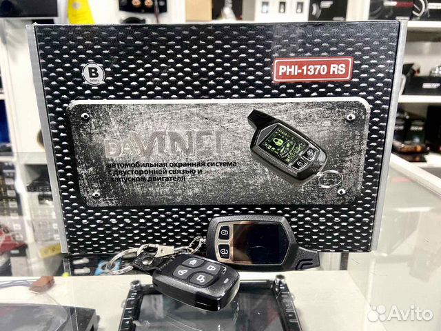 Сигнализация с автозапуском DaVinci PHI-1370RS