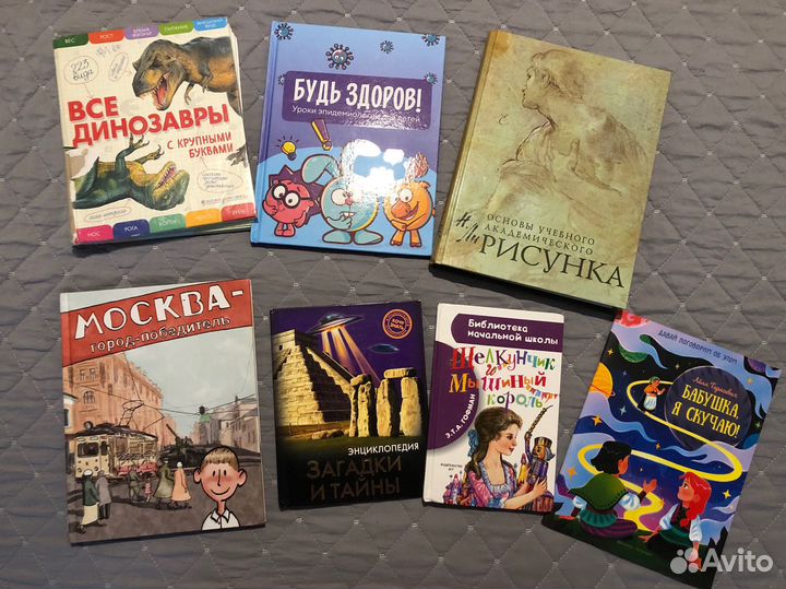 Детские книги