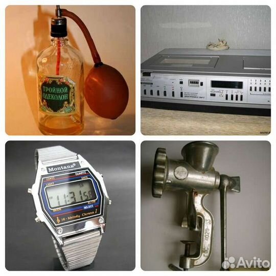 Выкуп предметов СССР,европа,азия