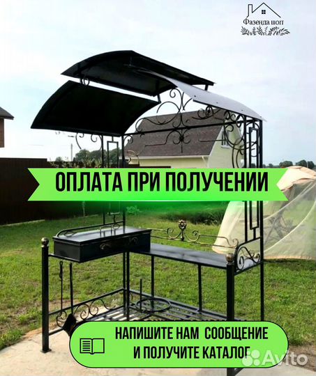 Мангал угловой