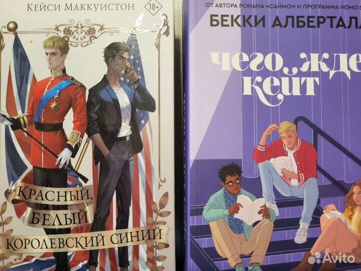 Книги разное