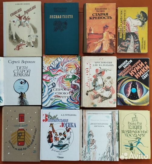 Детские книги, Маугли, Страна Оз, Киплинг