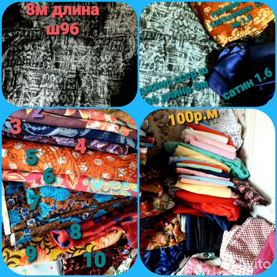 Покрывала гобелен СССР бязь.шерсть.сатин