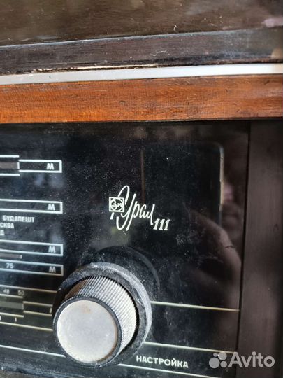 Радиоприемник