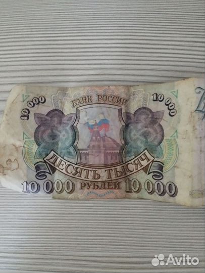 Купюры СССР