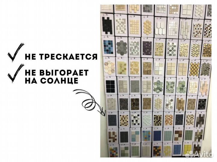 Плитка керамогранит / керамическая плитка