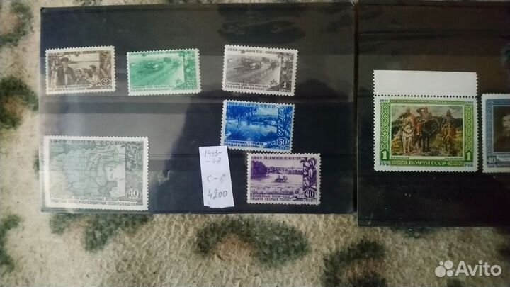 Старые книги. Марки советские