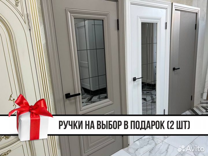 Двери межкомнатные