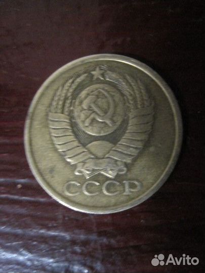 Монета 5коп,1981год