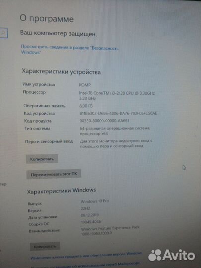 Оригинальный компьютер HP 6300pro видео 1050ti