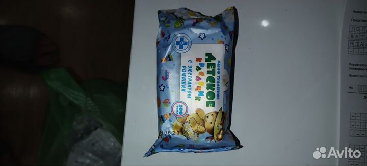 Крема и спреи для защиты рук и ног