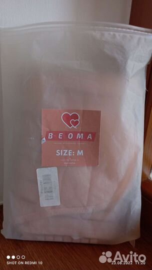 Бандаж для беременных и после родов