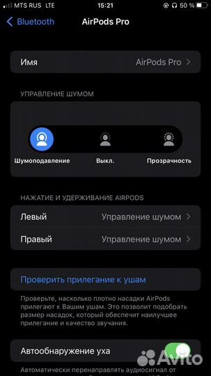 Airpods pro новые