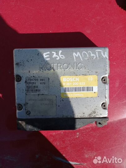 Эбу мозги BMW E36 1.6 bosch 0261200522