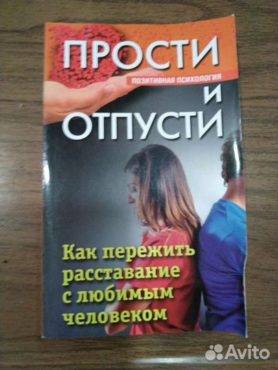 Книги разные