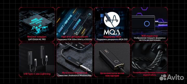 USB цап усилитель для наушников fiio KA1 MQA