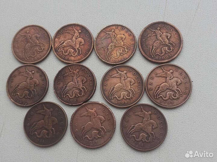 50 копеек