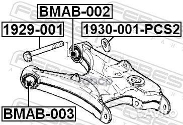 Сайлентблок рычага BMW 5(E60) /6(E63) /X5(E53) за