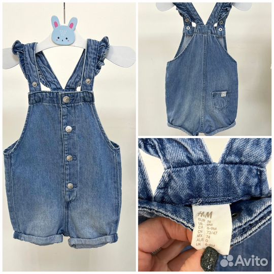 Пакет одежды для девочки, размер 74