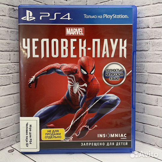 Игра для PS4 Человек-паук