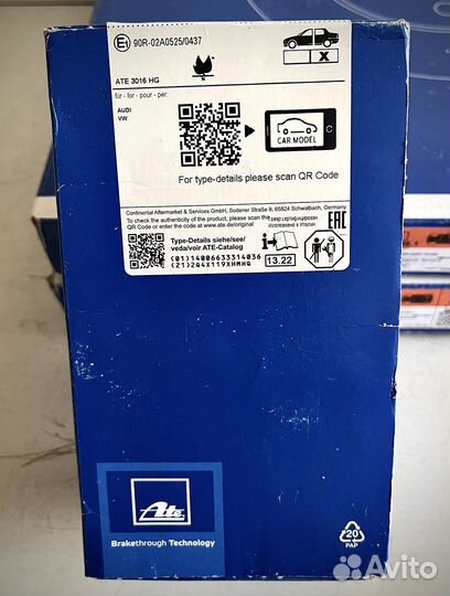 Комплект тормозов ATE на Audi Q8, A8(D5)