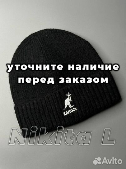 Шапка Kangol