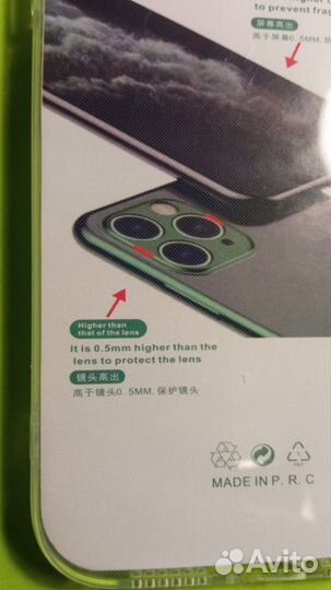 Чехол (бампер) на айфон 13Pro Max (6.7) новый