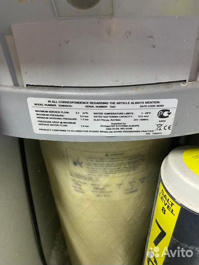 Умягчитель воды EcoWater ESM-25CE+ оригинал