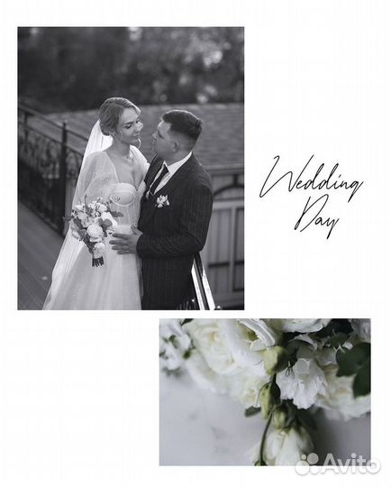 Организация свадеб