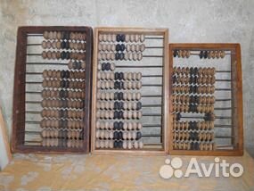 Продам счёты стандартные профессиональные СССР