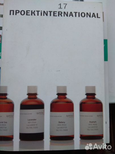 Книга и журналы. Архитектура