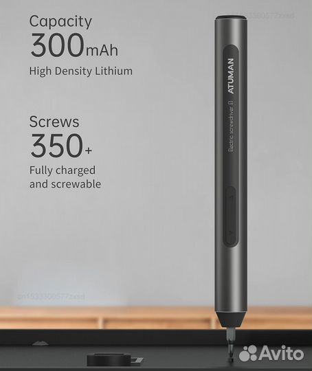 Электрическая отвертка Xiaomi duka E1 (25 бит)