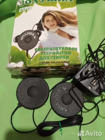 Стиральная маш. ультразвук. с 2-мя излучателям нов