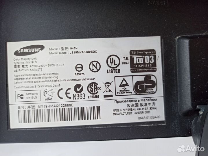 Мониторы LG 19 дюймов