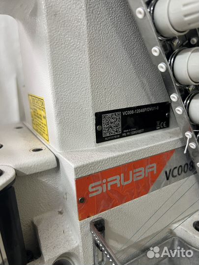 Siruba поясная машинка