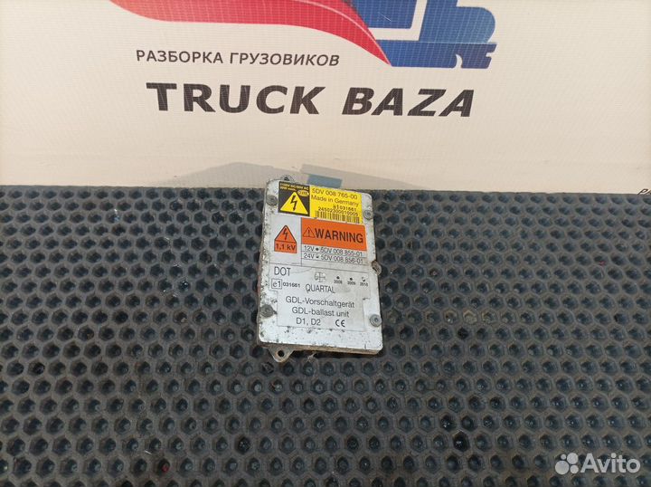 5DV00885601 Блок розжига ксеноновой лампы