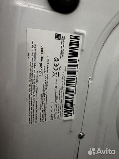 Стиральная машина бу hotpoint ariston